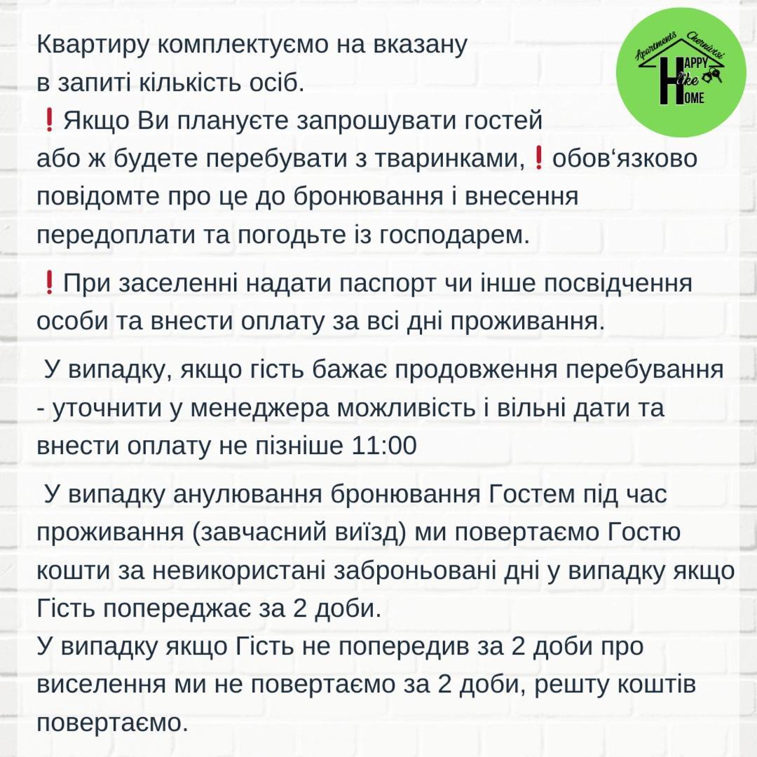 Затишна Красива Квартира-Студія В Новобудові З Балконом Черновцы Экстерьер фото